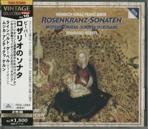 CD/ ムジカ・アンティクワ・ケルン / フランツ・ビーバー：ロザリオのソナタ / 国内盤 帯付 PROC-1295/6 40423