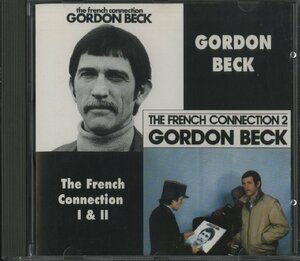 ゴードンベック GORDON BECK FRENCH CONNECTION I & II