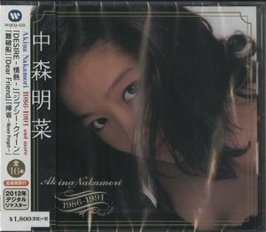 【未開封】CD/ 中森明菜 / AKINA NAKAMORI 1986-1991 AND MORE / 国内盤 帯付 WQCQ452 40419M