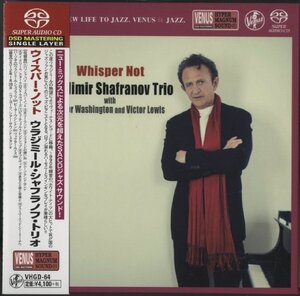 【美品】CD/ VLADIMIR SHAFRANOV / WHISPER NOT / ウラジミール・シャフラノフ / 国内盤 SACD シングルレイヤー 帯付 VHGD64 40420M