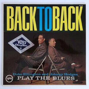 LP/ DUKE ELLINGTON & JOHNNY HODGES / BACK TO BACK / デューク・エリントン / ドイツ盤 VERVE 2332046 40401