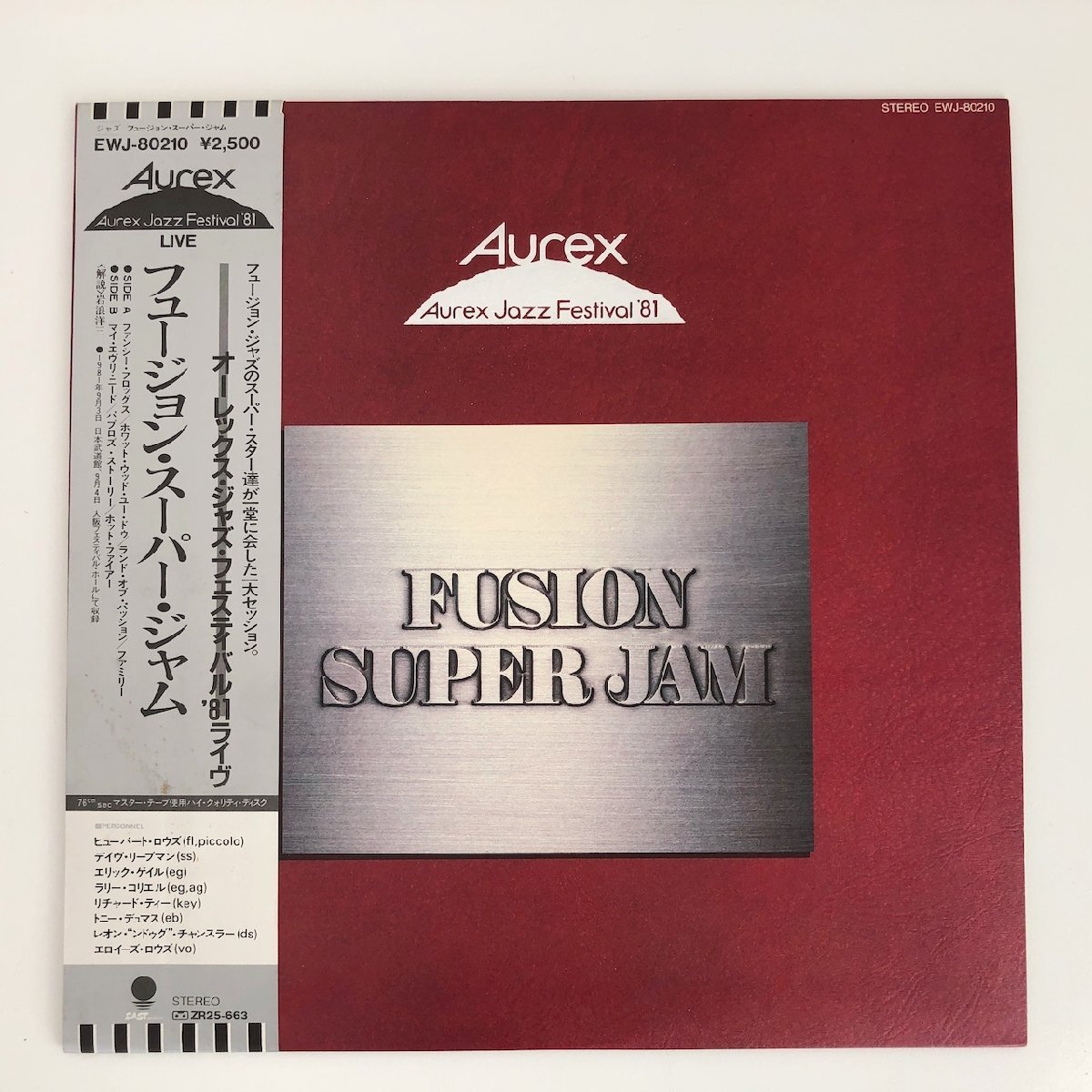 Yahoo!オークション -「aurex jazz festival」(レコード) の落札 Yahoo!オークション -「aurex jazz festival」(レコード) の落札
