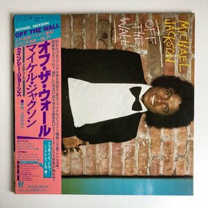 LP/ MICHAEL JACKSON / OFF THE WALL / マイケル・ジャクソン / 国内盤 ライナー EPIC 253P-149 40404