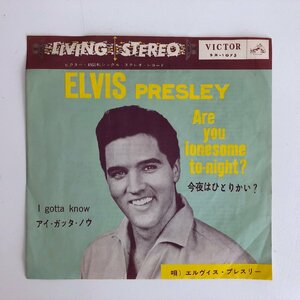 EP/ ELVIS PRESLEY / ARE YOU LONESOME TONIGHT? / I GOTTA KNOW / 国内盤 SX規格 VICTOR SX-1073 40410