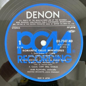 LP/ 藤原真理、岡本美智子 / 白鳥 夢のあとに / 国内盤 帯・ライナー DENON PCM OX-7147-ND 40410の画像4