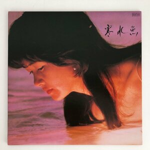 LP/ 中島みゆき / 寒水魚 / 国内盤 ライナー CANYON C28A0208 40412