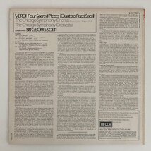 LP/ ショルティ、シカゴ交響楽団 / ヴェルディ：聖歌四篇 / UK盤 オリジナル ED4 DECCA SET602 40416_画像2