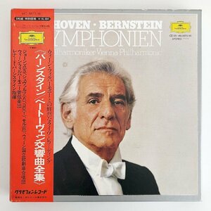 LP/ バーンスタイン、ウィーンフィル /ベートーヴェン : 交響曲全集 / 国内盤 8枚組 BOX 帯・ブックレット DGG MG8873/80 40419