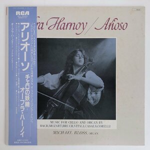 LP/ ハーノイ、マイケル・ブロス / アリオーソ チェロの妖精 / 国内盤 帯 RCA RCL-8399 40410