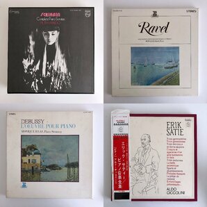 LP クラシック ALL BOX ピアノ 10点セット / まとめ売り / ピアノソナタ ベートーヴェン バックハウス シュナーベル 名演・名盤 40424の画像2