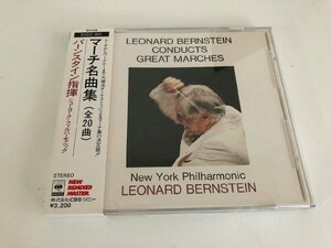 【美品】CD/ バーンスタイン、ニューヨーク・フィル / マーチ名曲集（全20曲) / 箱帯 国内盤 国内初期 32DC401 40407