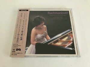 【美品】CD/ 中村紘子、スヴェトラーノフ、ソヴィエト国立響 / ラフマニノフ：ピアノ協奏曲第3番/ 箱帯 国内盤 国内初期 32DC500 40407