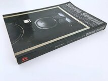 季刊ステレオサウンド / Stereo Sound / コンポーネントステレオ 世界の一流品 / NO.41 ’1977 WINTER_画像3