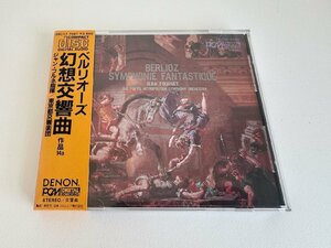 【美品】CD/ ジャン・フルネ、東京都交響楽団 / ベルリオーズ：幻想交響曲 / 箱帯 国内盤 国内初期 38C37-7087 40416