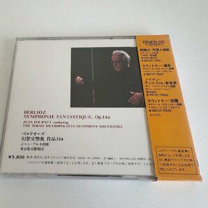 【美品】CD/ ジャン・フルネ、東京都交響楽団 / ベルリオーズ：幻想交響曲 / 箱帯 国内盤 国内初期 38C37-7087 40416の画像2