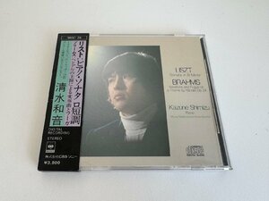 CD/ 清水和音 / リスト：ブラームス：ヘンデル主題による変奏曲とフーガ / 箱帯 国内盤 国内初期 38DC29 40416