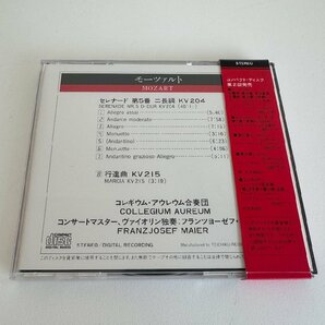 【美品】CD/ コレギウム・アウレウム合奏団 / モーツァルト：セレナード第5番/ たすき帯 国内盤 国内初期 38CT-7 40407の画像2