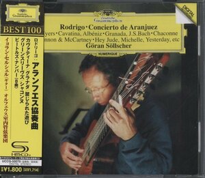 【美品】CD/ セルシェル、オルフェウス室内管/ ロドリーゴ：アランフェス協奏曲 他 / 国内盤 帯付 SHM-CD UCCG50070 40423