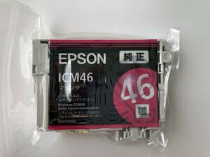 EPSON ICM46 マゼンタ 使用期限切れ