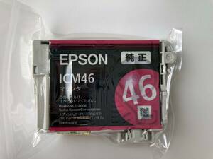 EPSON ICM46 マゼンタ 使用期限切れ (2)