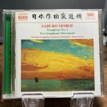 ☆中古CD☆ MOROI：Symphony No3・Two Symphonic Movements NAXOS _画像1