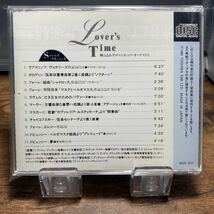 ☆中古CD☆ Lover’s Time EMI_画像2