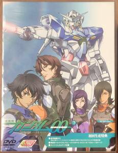 DVD　機動戦士ガンダムOO　1st/2nd SEASON　初回版有　未開封 　機動戦士ガンダム ダブルオー　機動戦士ガンダム00