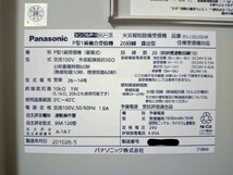 P型1級複合受信機 20回線 / Panasonic - BVJ3020HK_画像3