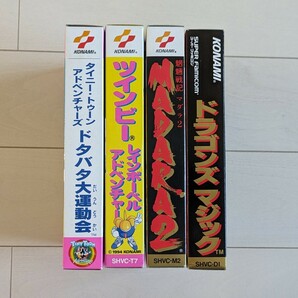 タイニトゥーンアドベンチャーズ マダラ2 ツインビー ドラゴンズマジック スーパーファミコン スーファミ SFC レトロゲームの画像4