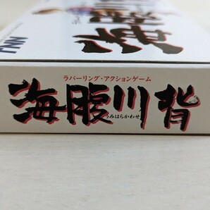 海腹川背 スーパーファミコン スーファミ SFC レトロゲームの画像6