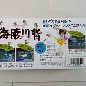 海腹川背 スーパーファミコン スーファミ SFC レトロゲームの画像3