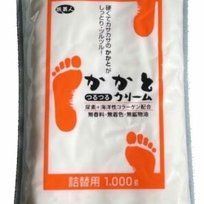 かかとつるつるクリーム　1000g