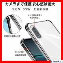 ベストセラー Xperia ACE III ケース クリア ショルダ イヤレス 防止 紛失防止 シリコ バンパー ブラック 456_画像6