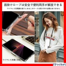 ベストセラー Xperia ACE III ケース クリア ショルダ イヤレス 防止 紛失防止 シリコ バンパー ブラック 456_画像5