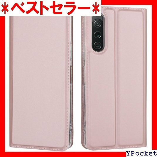 Xperia 10 V ケース ソニー xperia 薄型 軽量 耐汚れ 耐衝撃 防塵 人気 4色 バラの金 546