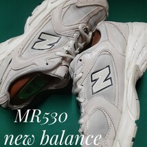 最値!定12980円!00'完全復刻!名作アーカイブカラー!クリーミーホワイト!ニューバランス MR530高級レトロランニング スニーカー!希少24.5!_画像1