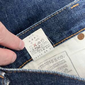 リーバイス 504Z W36 BIGE 赤耳 Levi's ジーンズ デニム 日本製 濃紺の画像7