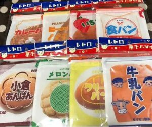 レトロ菓子パン巾着セット　　　6日迄お値下げ