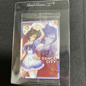 【同梱可】　タップダンスシチー 　ウマ娘　ツインウエハース　7R 新品未開封