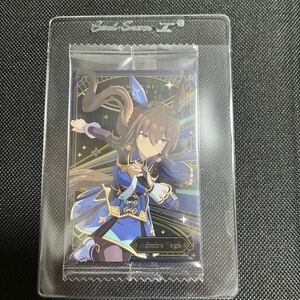 【同梱可】　アドマイヤベガ 　ウマ娘　ツインウエハース　7R 新品未開封