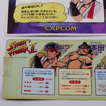 純正インスト+取扱説明書+帯1本　ストリートファイター2　CAPCOM_画像5