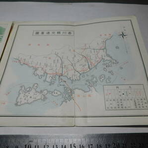 岡黒 資料 初だし品 戦前 古地図 鳥瞰図 初三郎 香川県史跡と風景 珍品 売り切りFの画像2