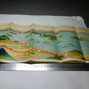 岡黒 資料 初だし品 戦前 古地図 鳥瞰図 金刀比羅参宮電車案内 珍品 売り切りFの画像3