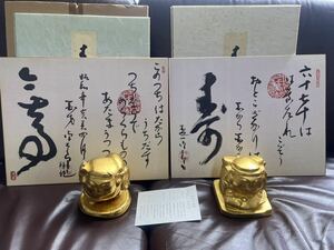 【1円スタート】人間国宝 彫刻家 平櫛田中 満徳恵比寿尊 福聚大黒天尊 ブロンズ像 一対 福の神 師:高村光雲 