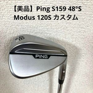 【48°S・54°W】Ping S159 2本セットモーダス120S カスタム