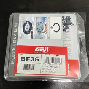 送料185円デイトナ GIVI タンクロックシステム専用車種別アタッチメント/BF35 (16083) Kawasaki Ninja H2 SX (18-19)カワサキニンジャ