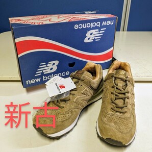 4315 new balance 4 ニューバランス 新古 26.5cm スニーカー 靴 の画像1