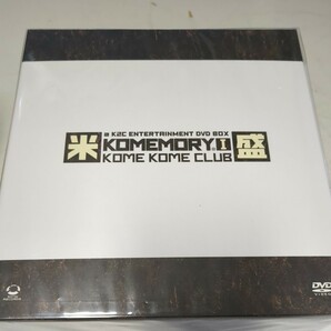 4109 米盛1 新品 未開封 a K2C ENTERTAINMENT DVD-BOX  完全限定生産 米米CLUBの画像6