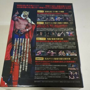 4163 初代タイガーマスク大全集 新品 未開封 奇跡の四次元プロレス 1981-1983 完全保存盤 DVD BOXの画像5