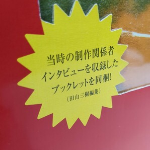 4169 VCD 未開封 新古 Yellow Magic Orchestra 増殖人形3体セット フィギュア の画像4